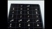 اردو زبان میں فارسی زبان سیکھیں درس 48