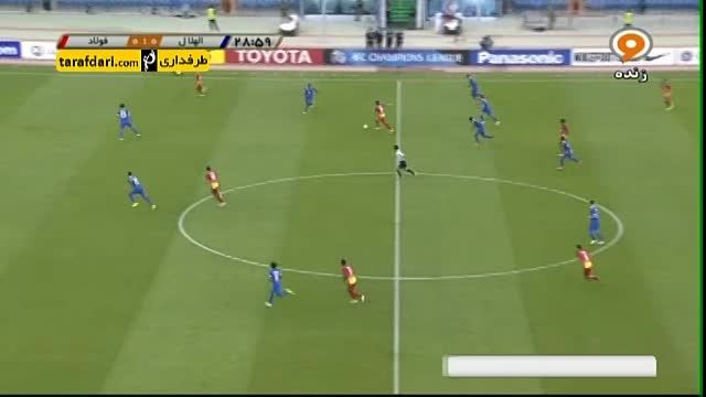 خلاصه بازی الهلال عربستان 2-0 فولاد ایران