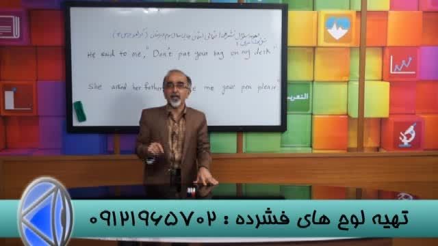 تدریس تکنیکی با  مدرس گروه آموزشی استادحسین احمدی (1)