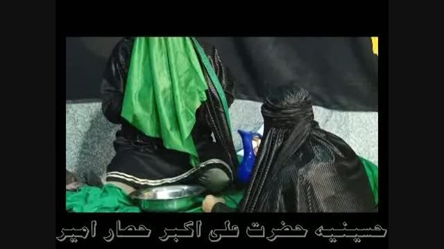 تعزیه حضرت زهرا قسمت لباس شستن یزدانی حصار امیر 93