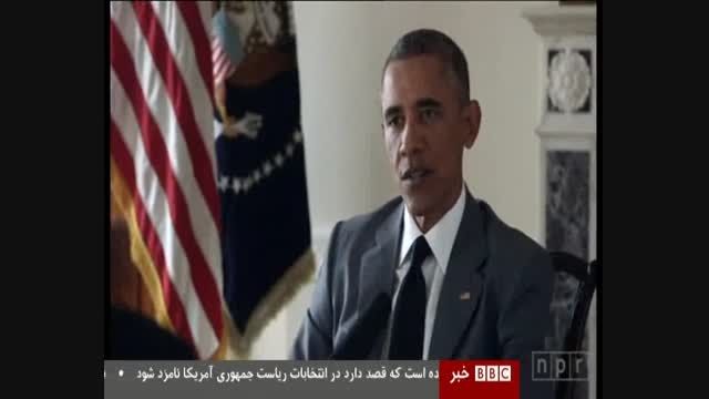 باراک اوباما و توافق ژنو