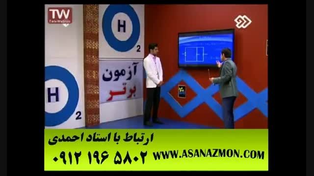 آموزش تکنیکی و منحصربفرد درس فیزیک کنکور ۴