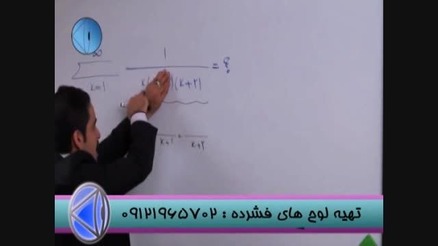 تدریس تکنیکی مهندس مسعودی در انتگرال قسمت 8