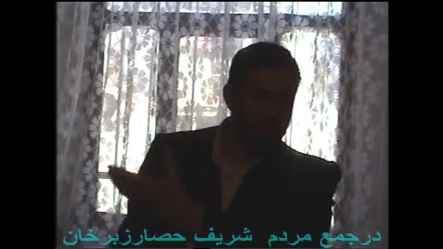 سوقندی جمعی مردم شریف حصارزبرخان نیشابوراسفندماه86بخش8