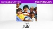 آموزش عربی با تصویر-11