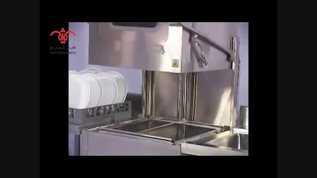ماشین ظرفشویی رستوران