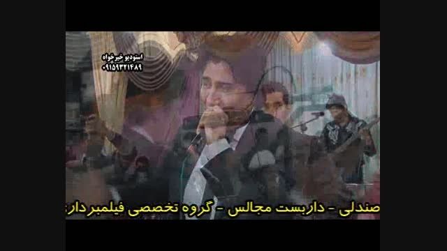 حسین بایگی -  تیغ و شاهرگ---   خیرخواه