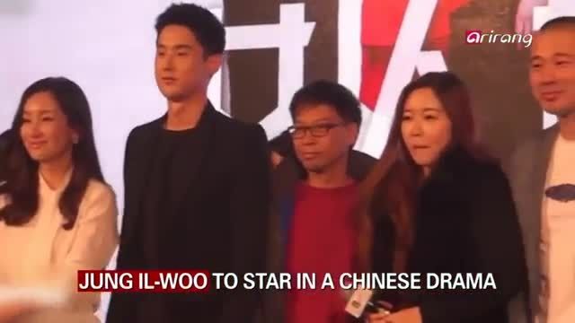 جانگ ایل وو در سریال جدید چینی