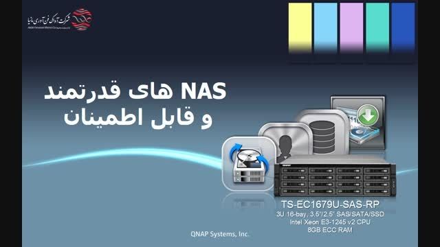 کیونپ QTS 4.1