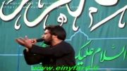 حسین عینی فرد-بی قرارم-تخریب بقیع92-اصفهان