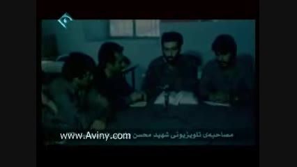 مستند شهید وزوایی (4)