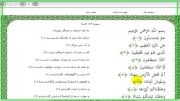 اثبات واقعه ی سقیفه از زبان قرآن و حقانیت علی(ع)