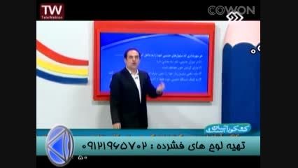 زیست ترکیبی تفهیمی با دکتر دادگستری درشبکه2سیما-3