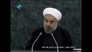 سخنرانی دکتر روحانی در مجمع عمومی سازمان ملل متحد (کامل)