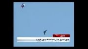 کامل ترین فیلم پرواز RQ 170 ایرانی - بخش یک