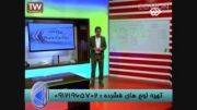 تدریس مهندس مسعودی در شبکه 2