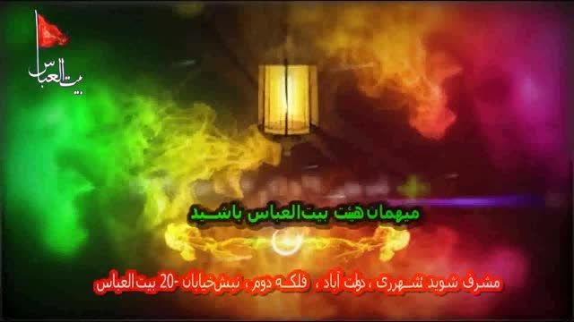 سخنرانی شب19ماه رمضان 1394/4/14دربیت العباس