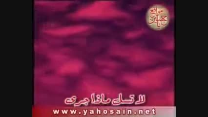 نوحه عربی امام علی
