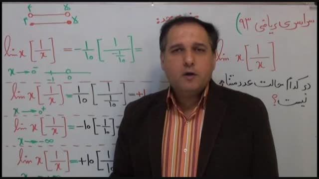 سلطان ریاضیات کشور و ریاضی93(2)-مهندس دربندی