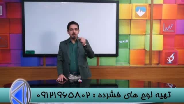 با گروه آموزشی استاد احمدی کنکور را به زانو در بیاورید