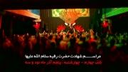 شب چهارم صفر هیئت عمه سادات حاج مهدی اکبری