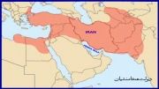 ایران از 5000 سال پیش تا کنون