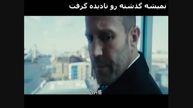 یه قسمت باحال فیلم سریع و خشن 7