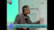 تدریس مهندس مسعودی در آزمون برتر-7