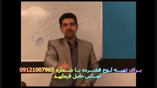 آلفای ذهنی با استاد حسین احمدی بنیان گذار آلفای ذهن (1)