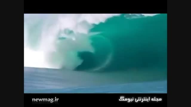 موجی عظیم که موج سوار را با خود می برد