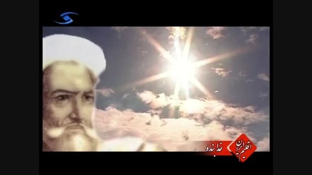اقلیم ایران - خدابنده