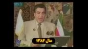 سریال نابغه ها- ایران را آزاد می کنیم