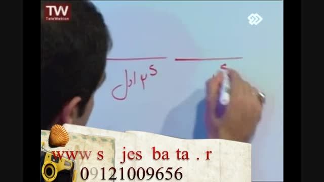 آموزش خارق العاده فیزیک در 3 سوت توسط سلطان فیزیک ایران