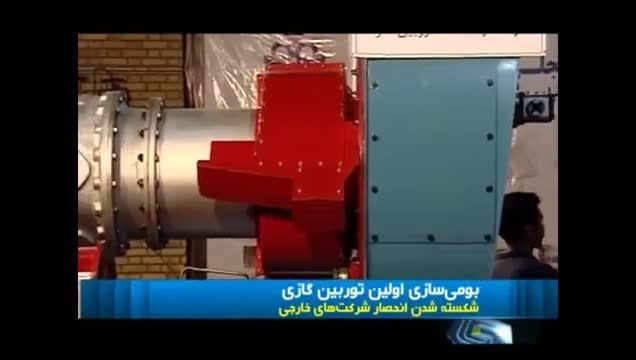 نجات معجزه آسای کودک ایرانی از چاه 160 متری!