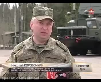 &quot;اس 500&quot; در راه تحویل به ارتش روسیه !