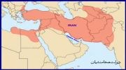 مساحت ایران در زمان ها و حکومت های مختلف