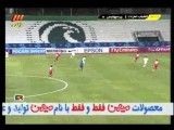 Perspolis Iran vs Al Shabab UAE