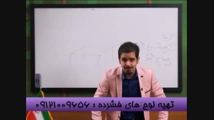 تست گرماراباتکنیک میزپولی مهندس مسعودی حل کنیم-4