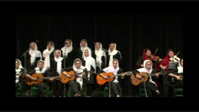 کنسرت هارمونی- دنیای موسیقی در همایش سلامت و زندگی(2)