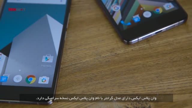 معرفی گوشی هوشمند OnePlus X با زیرنویس فارسی