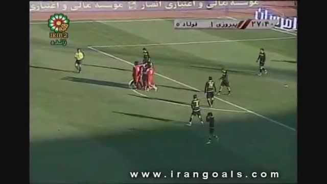 پرسپولیس 1-0 فولاد خوزستان لیگ برتر دوره هشتم