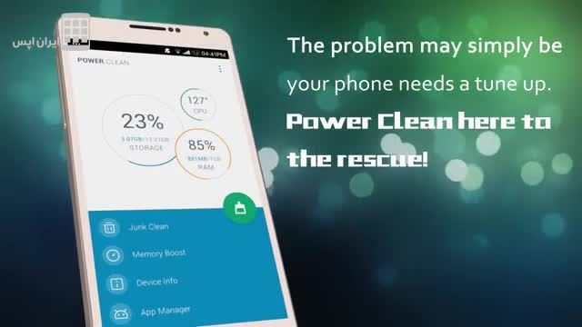 پاکسازی و بهینه سازی سیستم - Power Clean(Booster