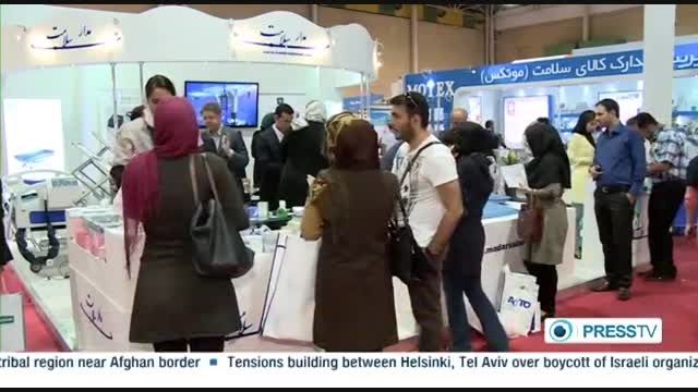 گزارش Press TV از ایران هلث (2015)