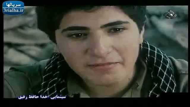 فیلم سینمایی ایرانی  خداحافظ رفیق - پارت دوم