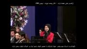 نکوداشت استاد جواد لشکری با اجرای فریبا علومی یزدی در ارکستر ملی نغمه باران