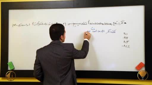 کنکور- شروع مهر شروع مطالعه کنکوری با مهندس مسعودی - 12