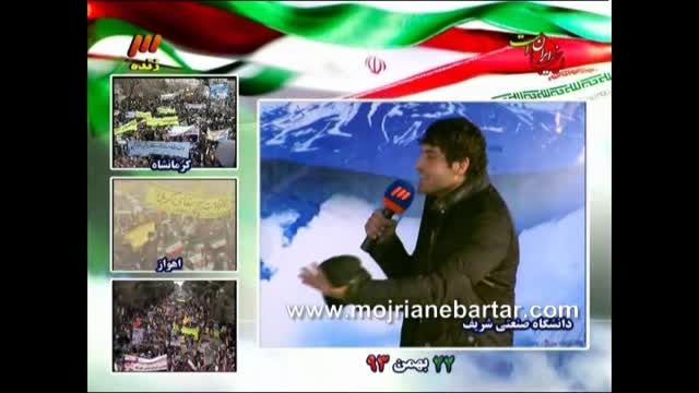 مراسم راهپیمایی 22 بهمن در تهران با حضور علی ضیا