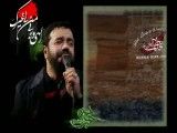 درد و دل های حاج محمود درباره ی یک شهید