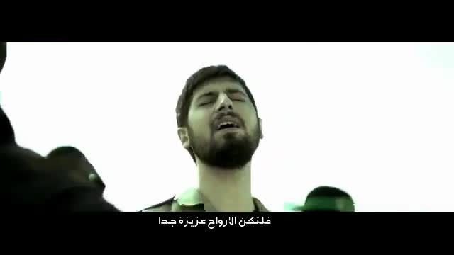 موزیک ویدیو زیبای لبیک از حامد زمانی درباره مدافعین حرم