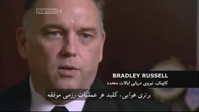 مستند رازهای تسلیحاتی آمریکا-دوبله فارسی